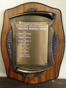 Chaloner Award Trophy - 2008-present